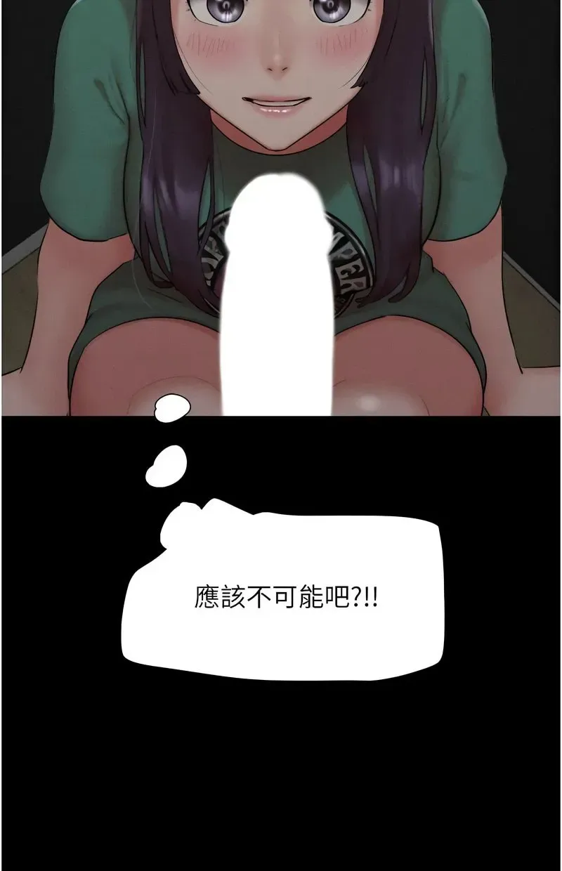 韶恩