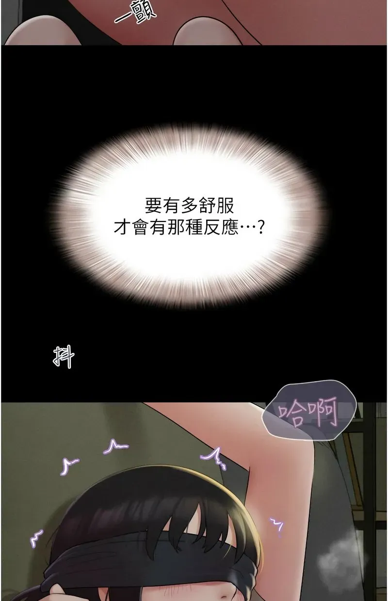 韶恩