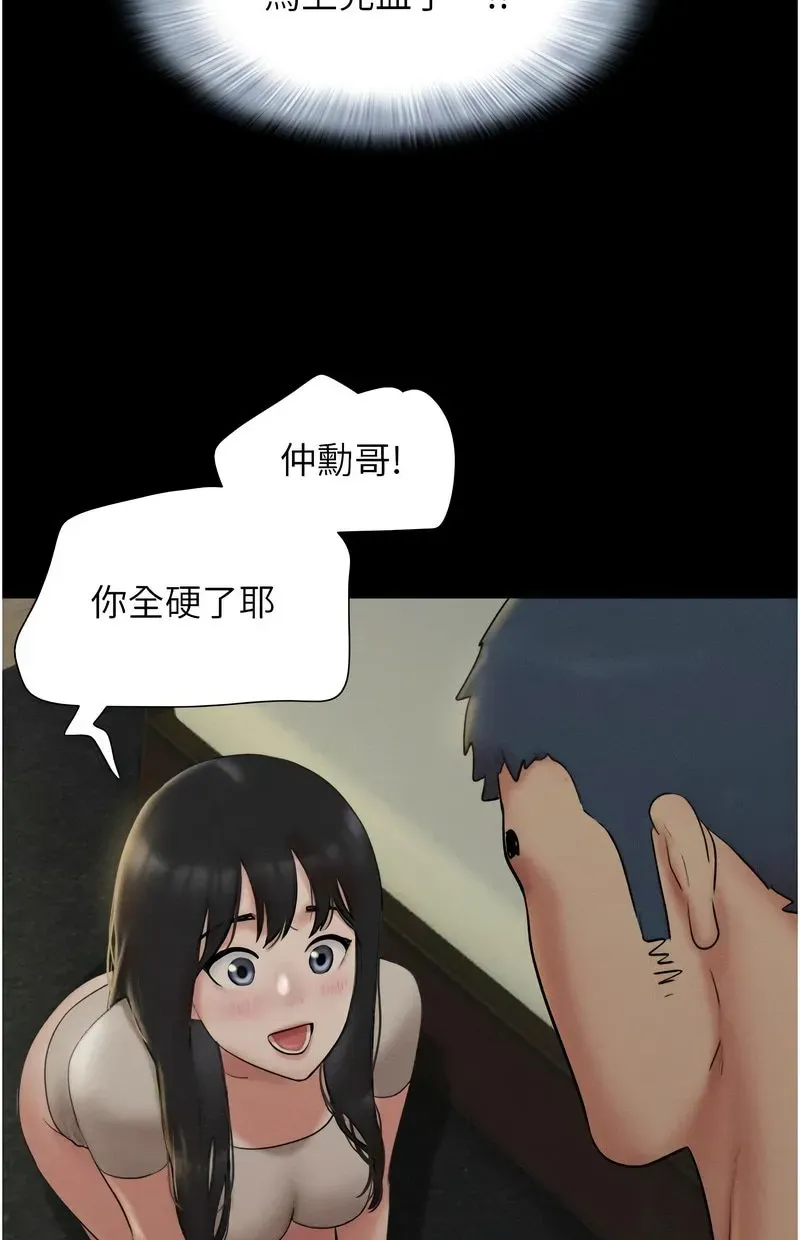 韶恩