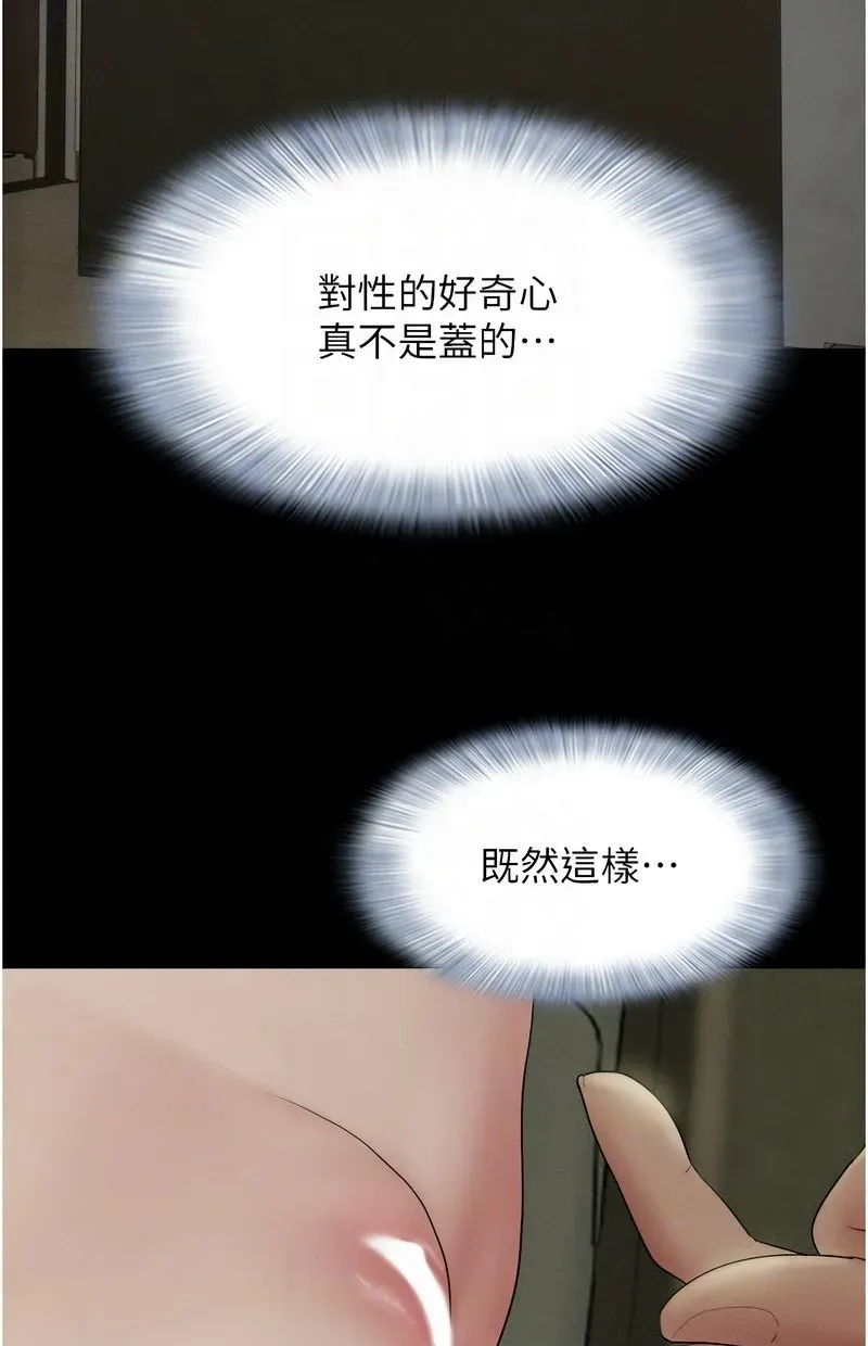 韶恩