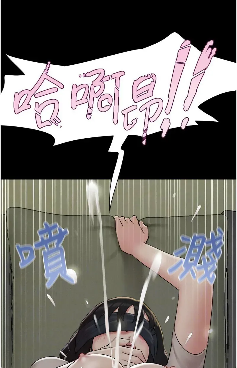 韶恩
