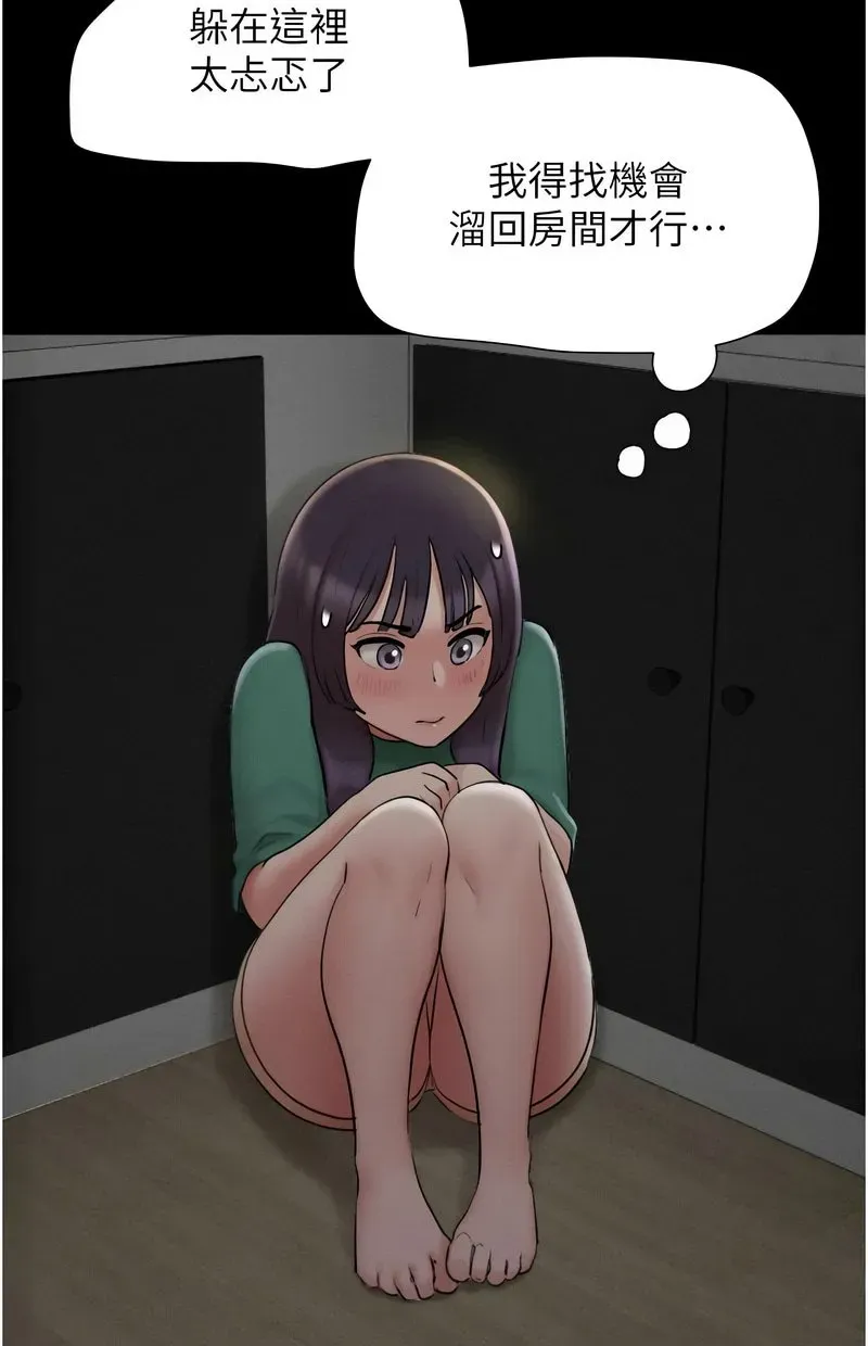 韶恩