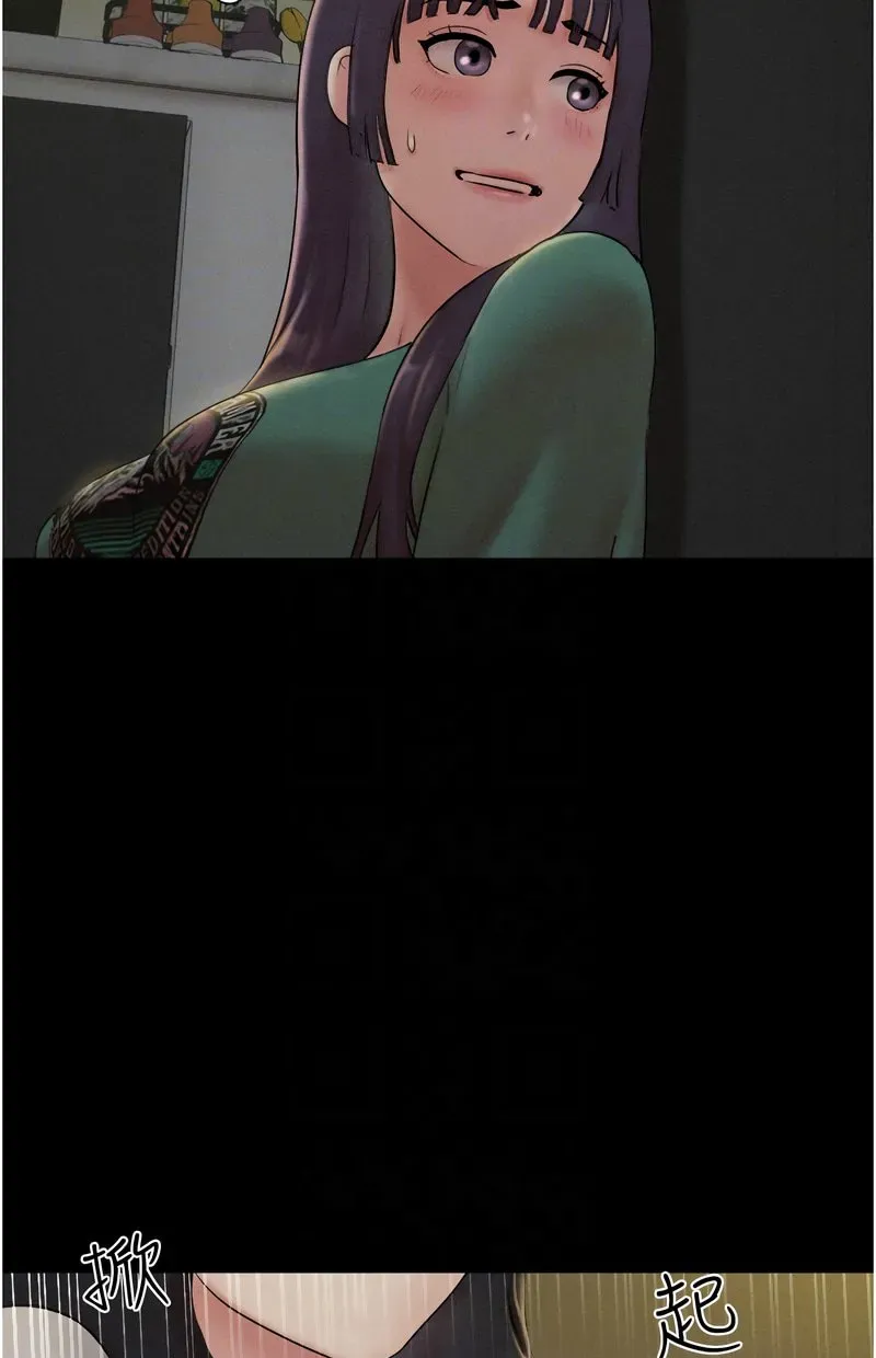 韶恩