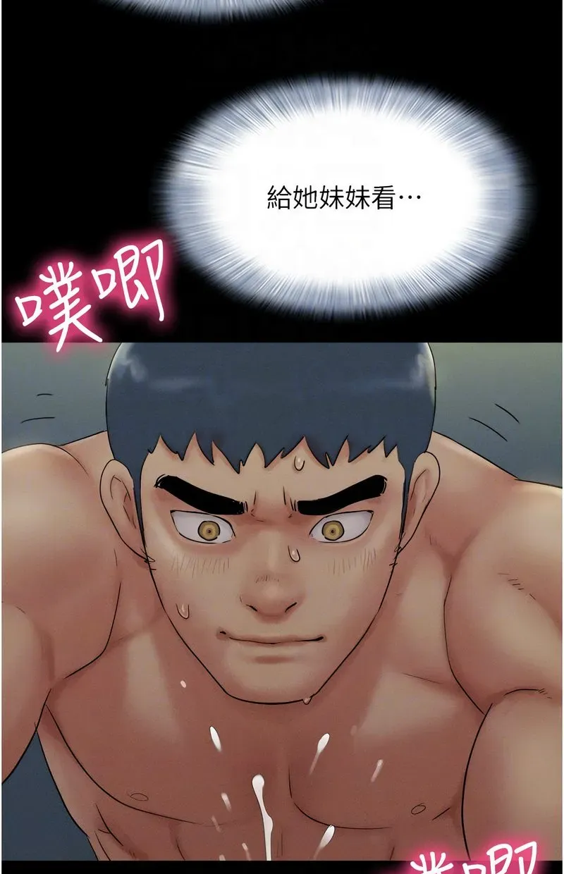 韶恩