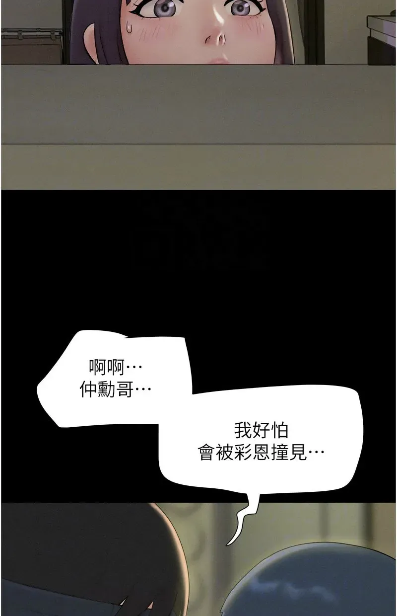 韶恩
