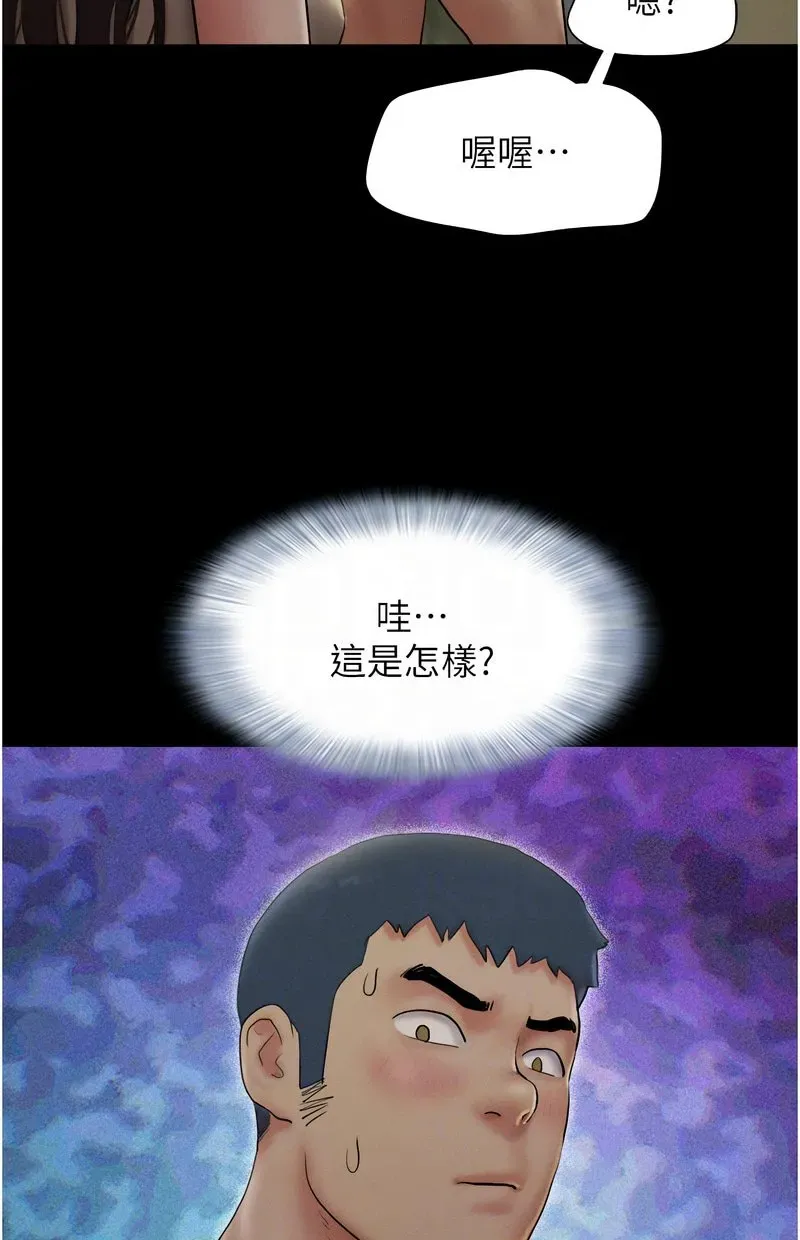 韶恩