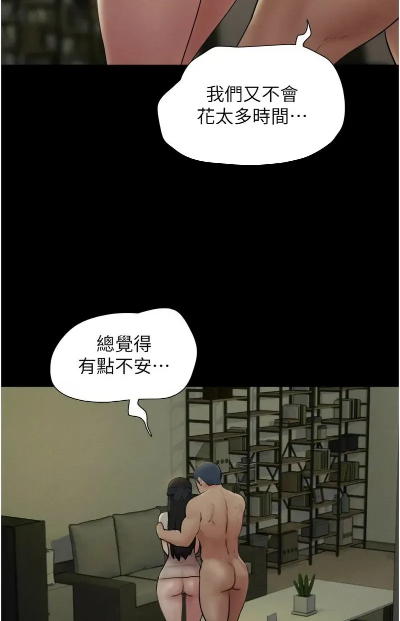 韶恩