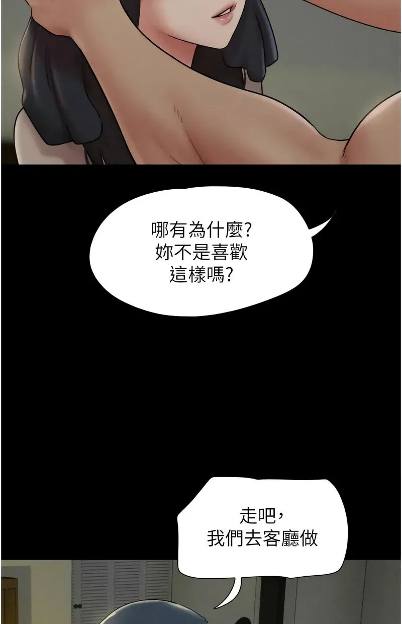 韶恩