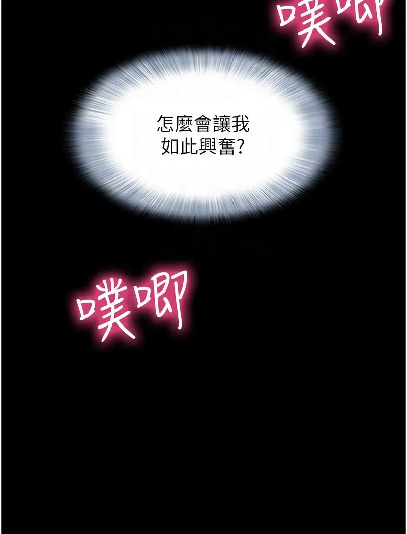 韶恩