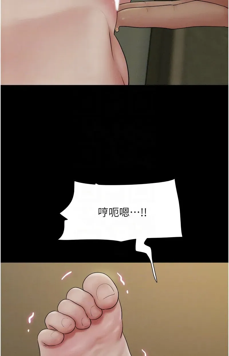 韶恩