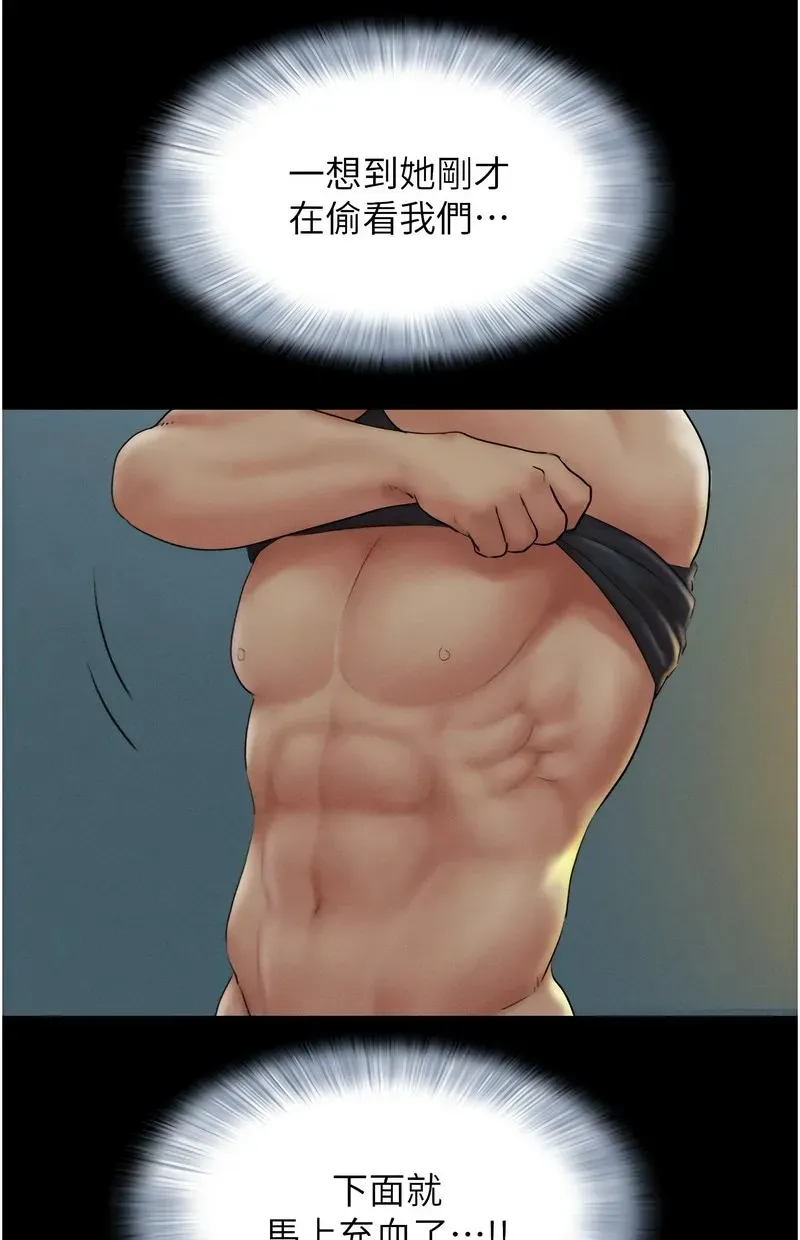 韶恩