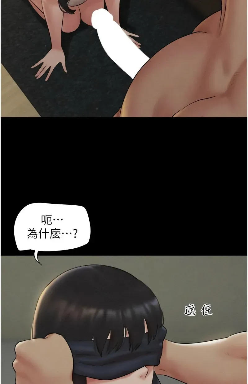 韶恩