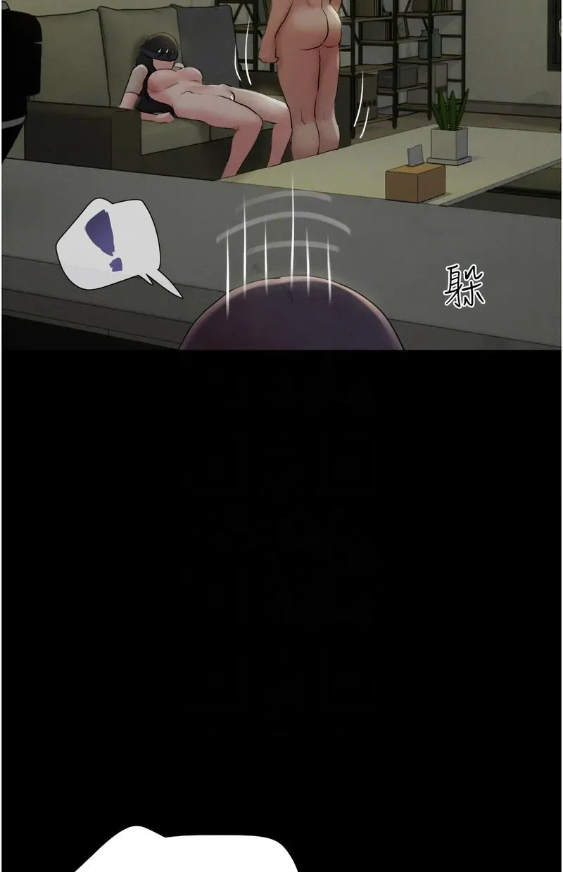 韶恩