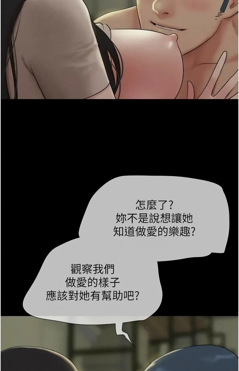 韶恩