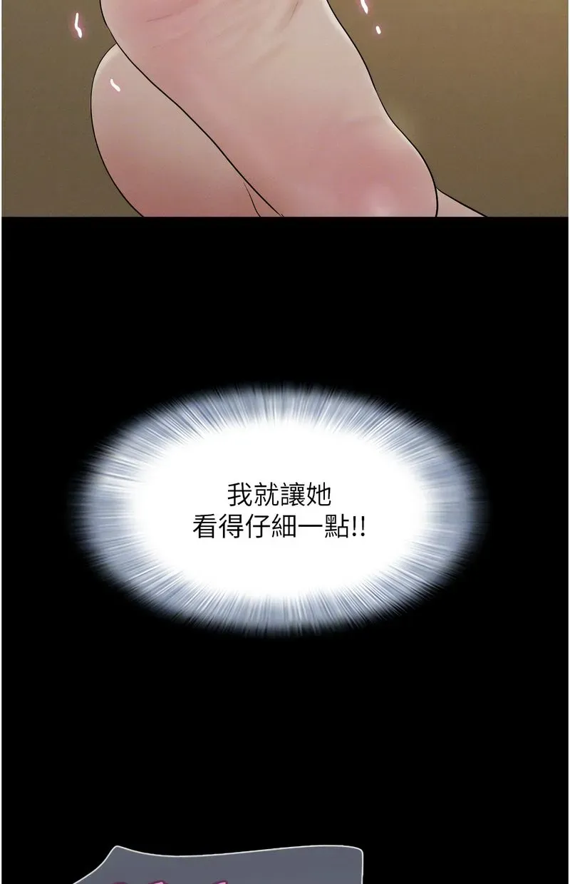 韶恩