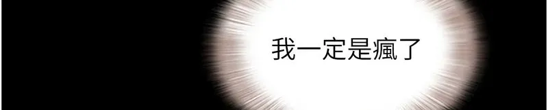 韶恩
