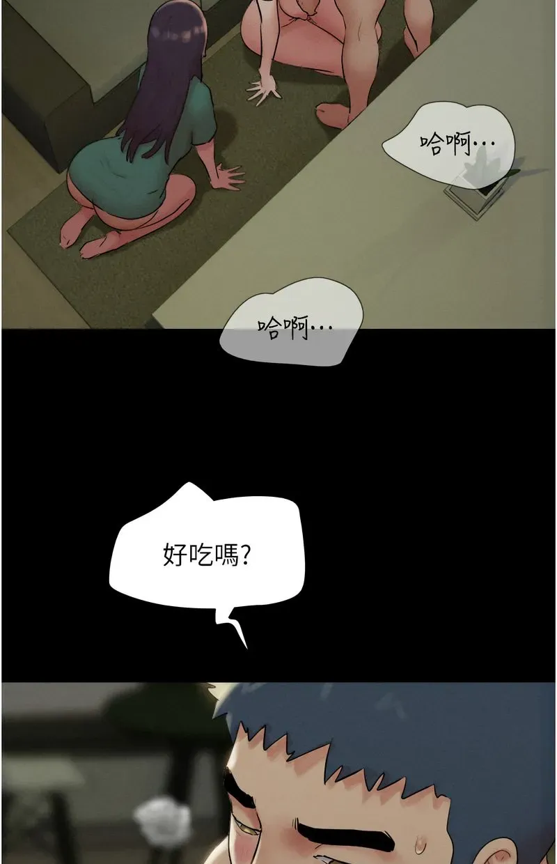 韶恩