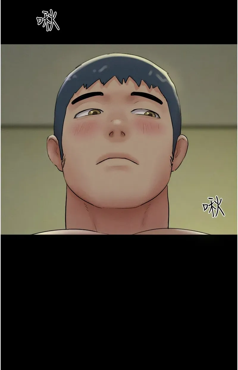 韶恩