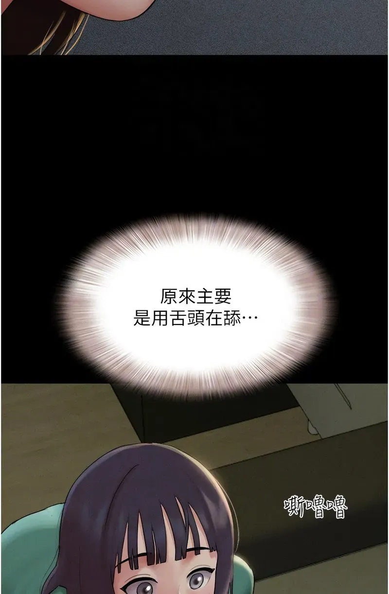 韶恩