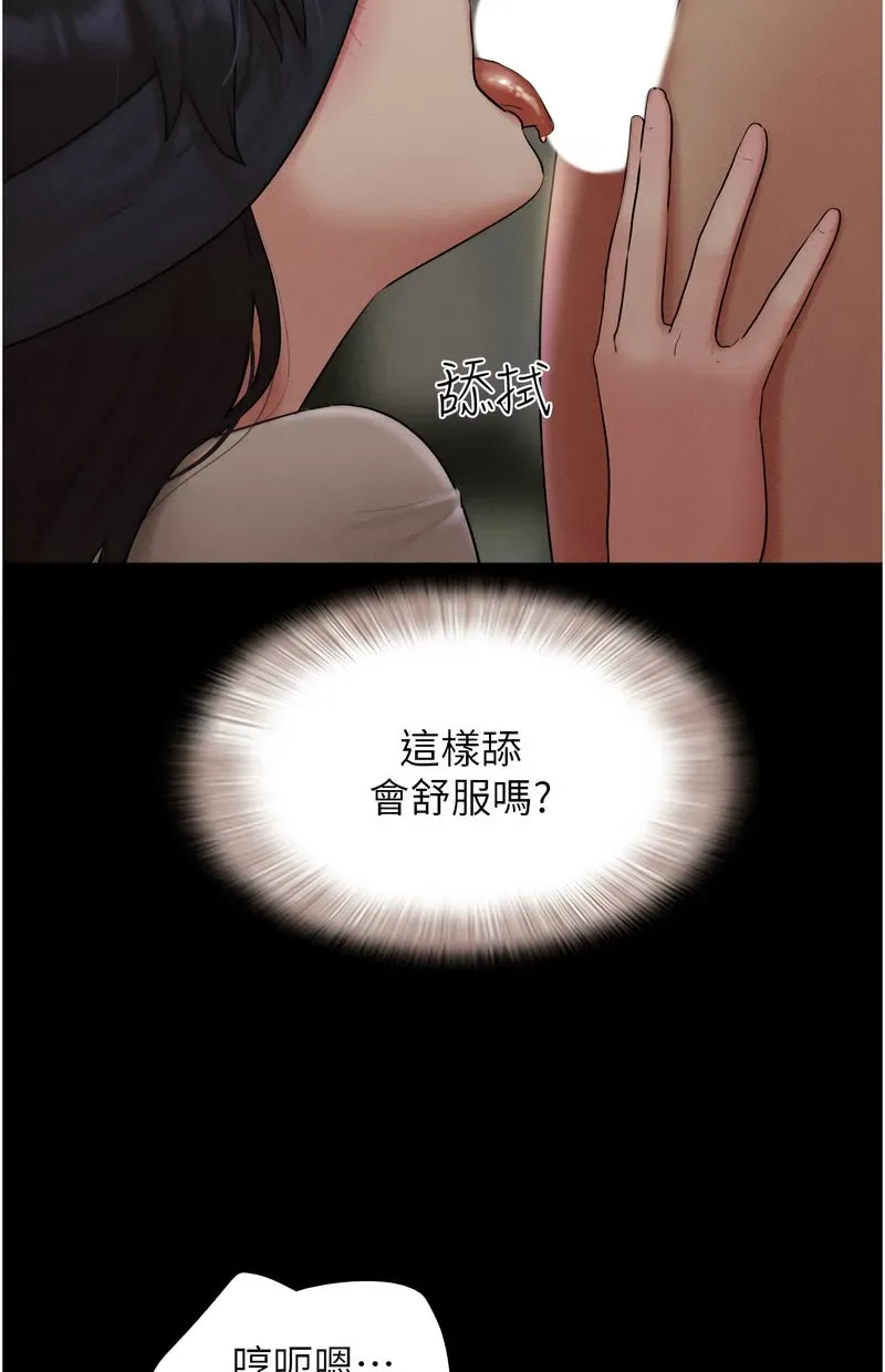 韶恩