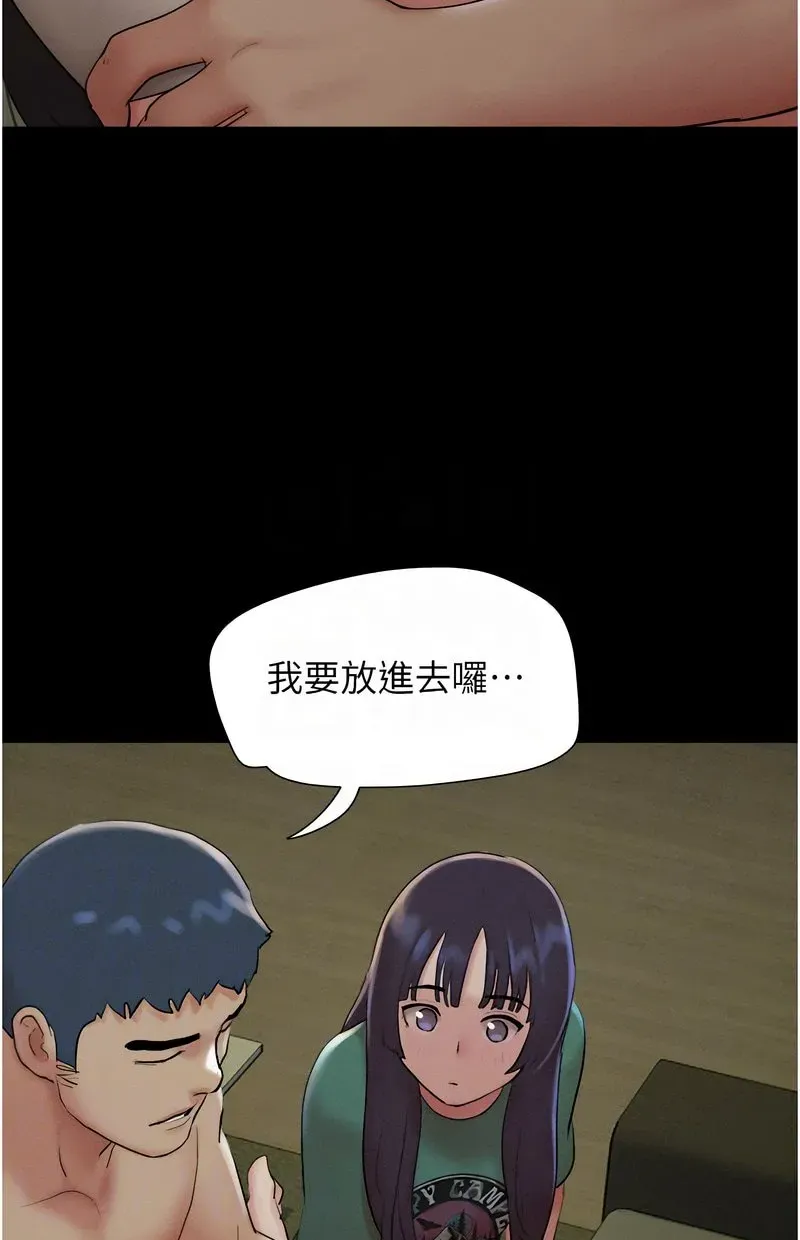 韶恩