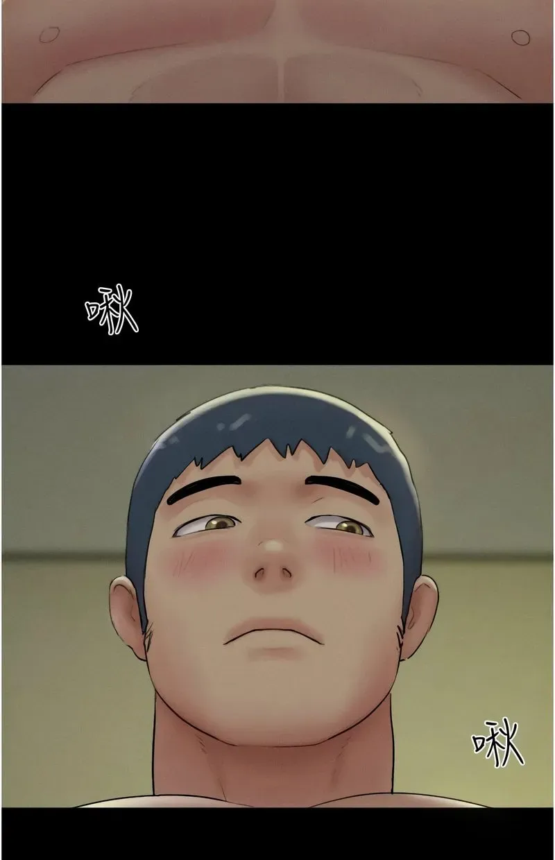 韶恩