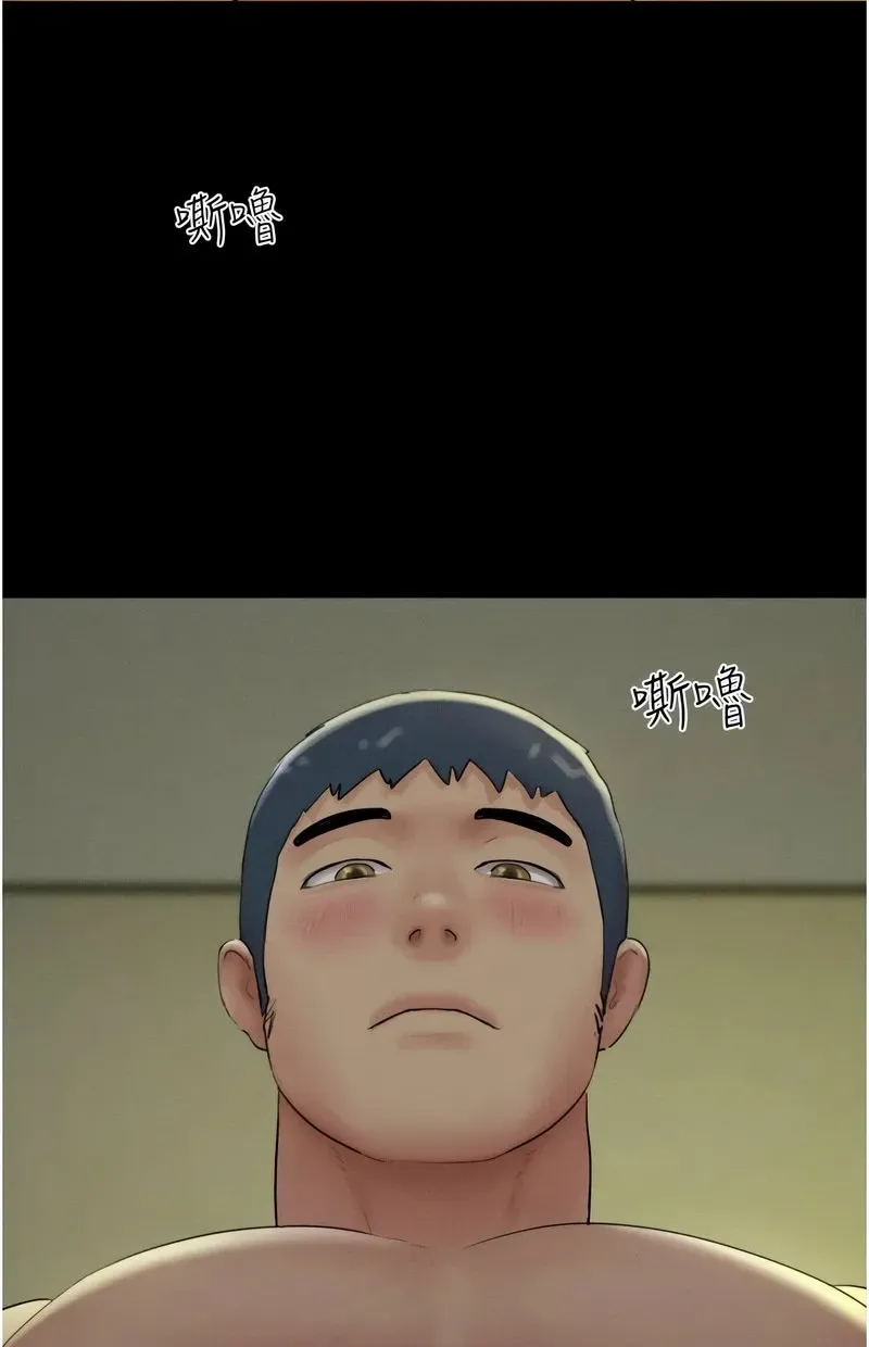 韶恩