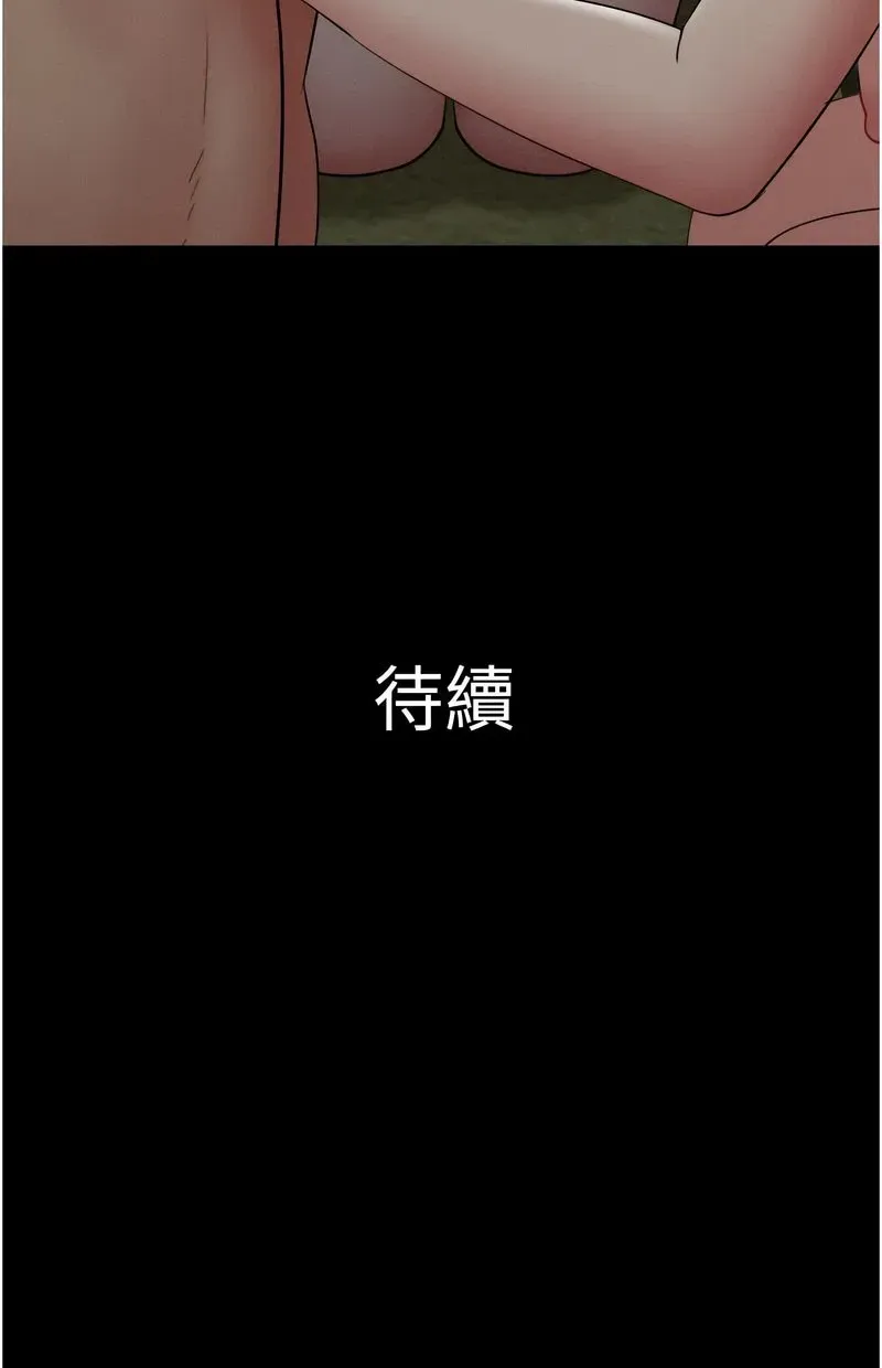 韶恩