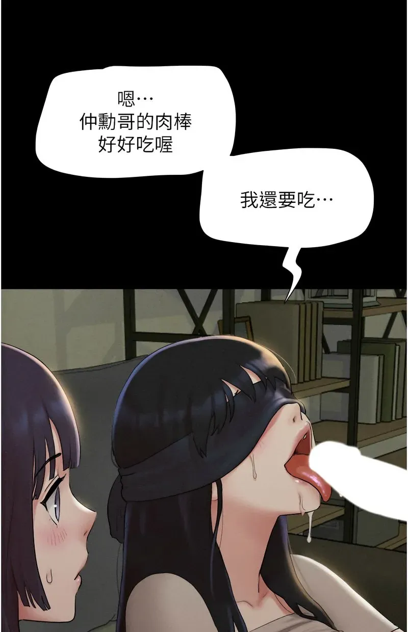 韶恩