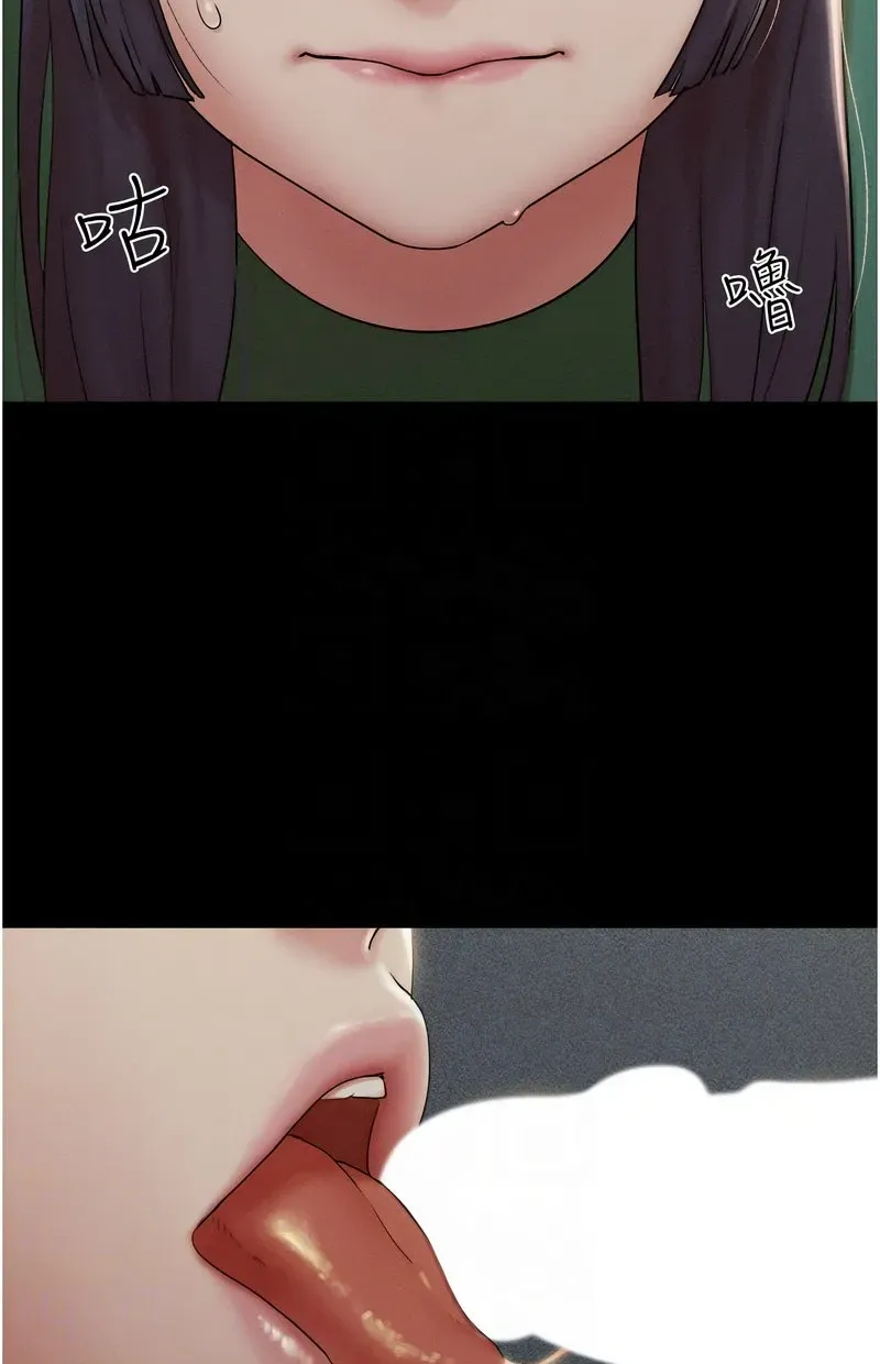 韶恩