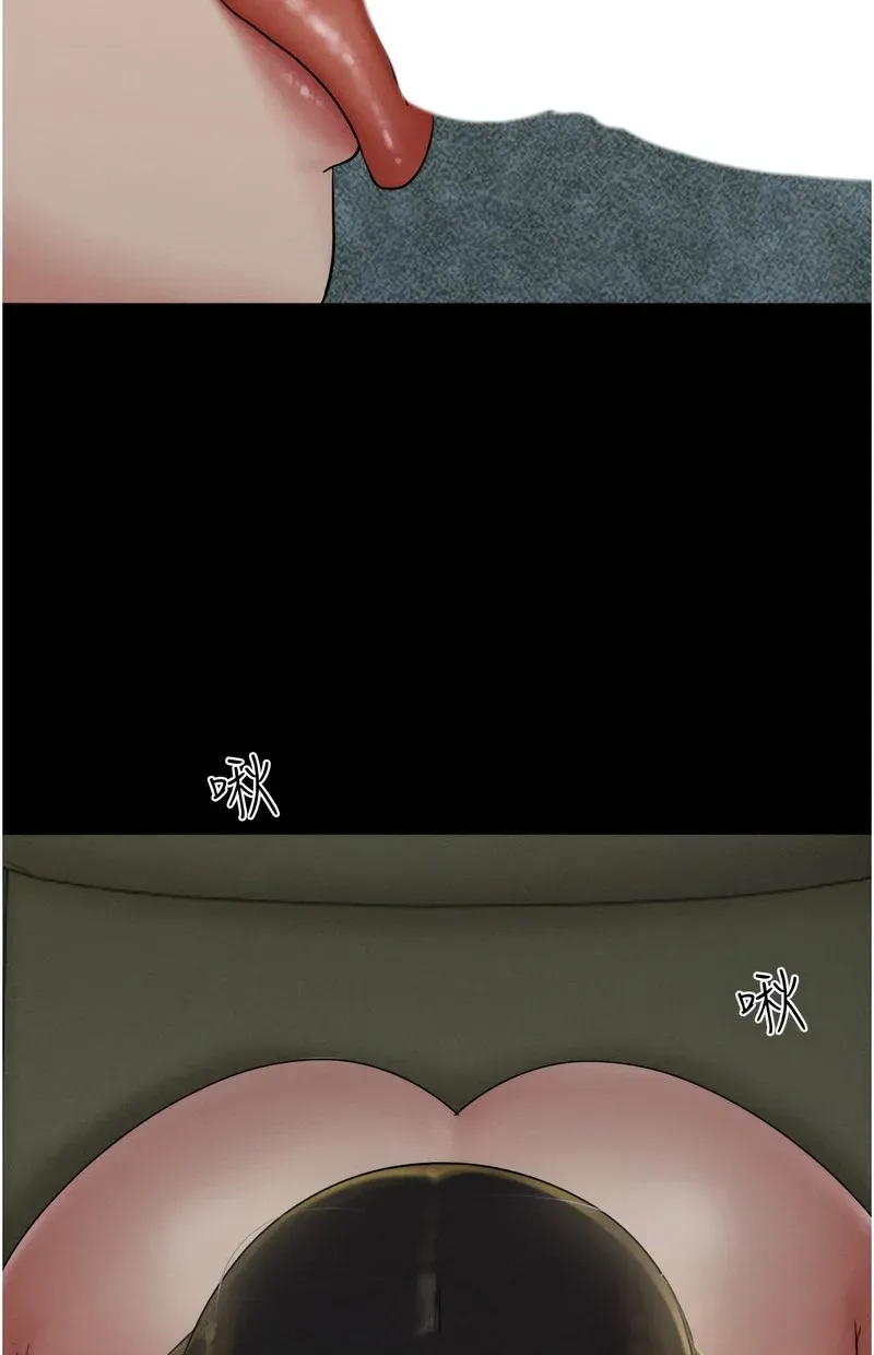 韶恩