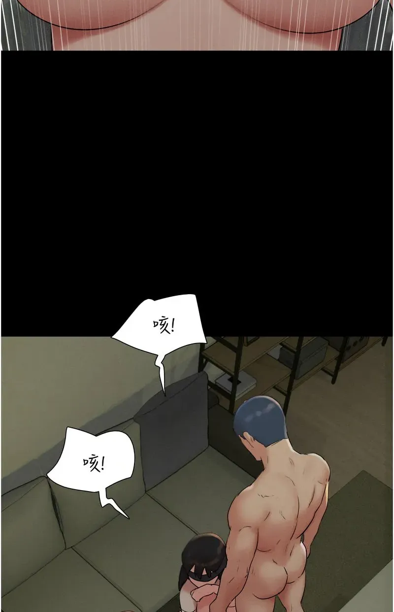 韶恩