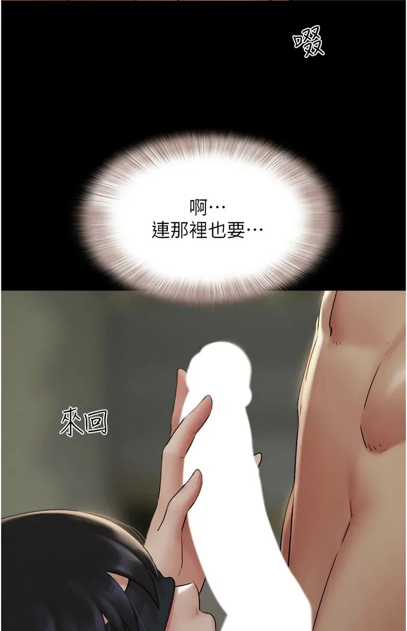 韶恩