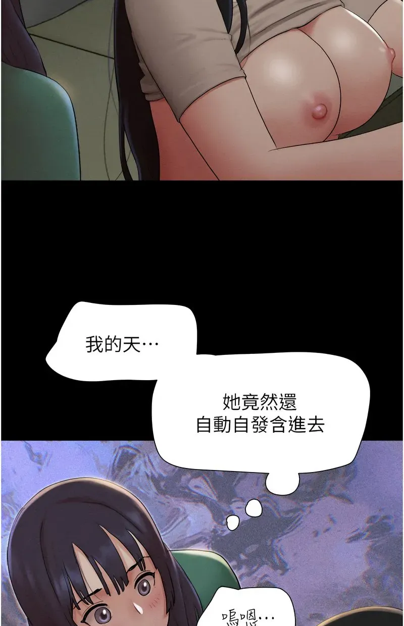 韶恩