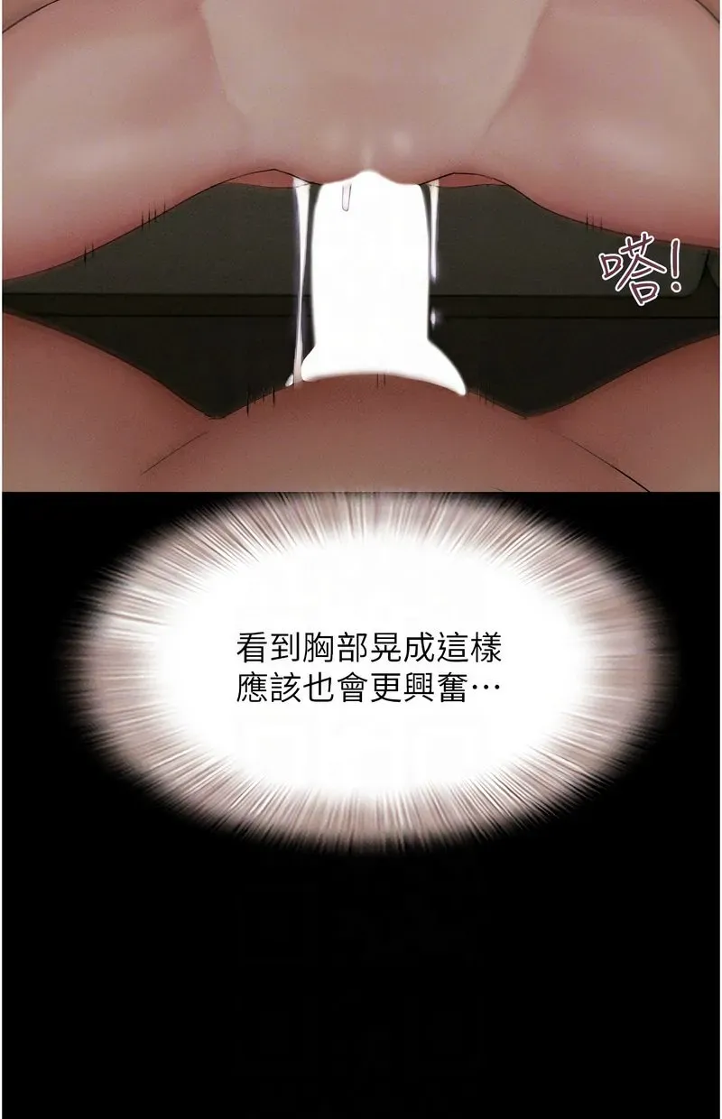 韶恩