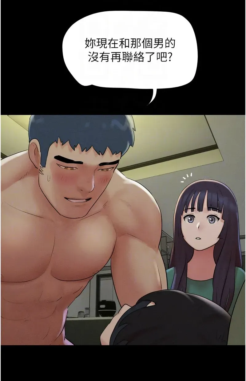 韶恩