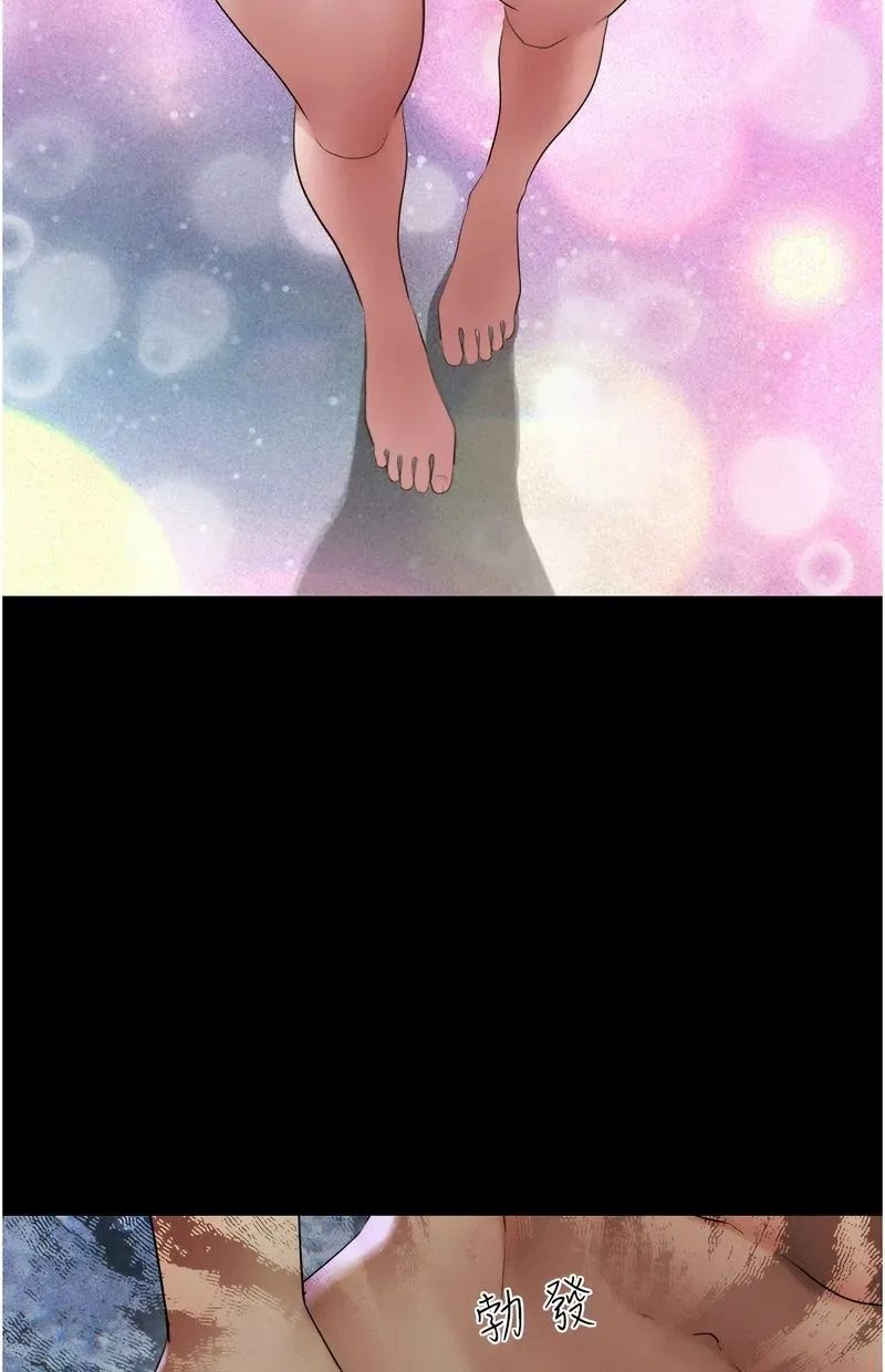 韶恩
