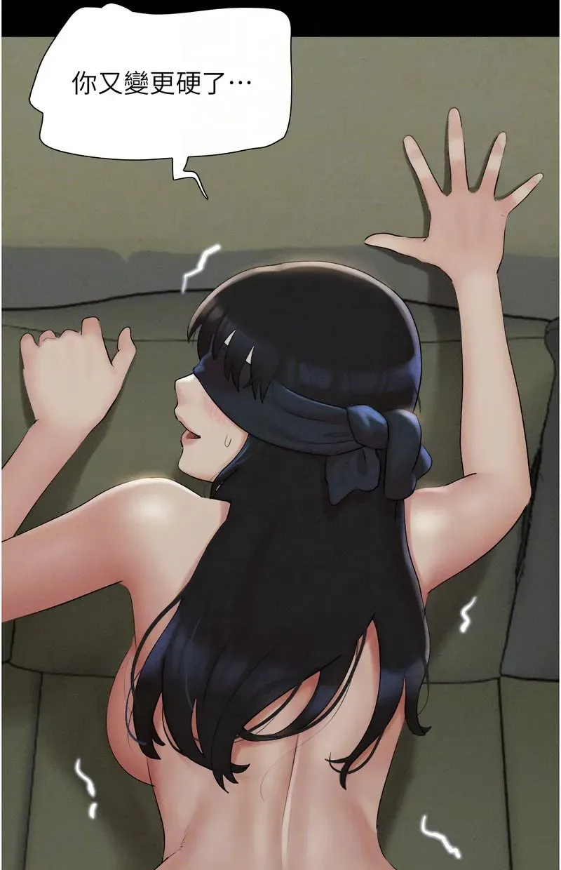 韶恩