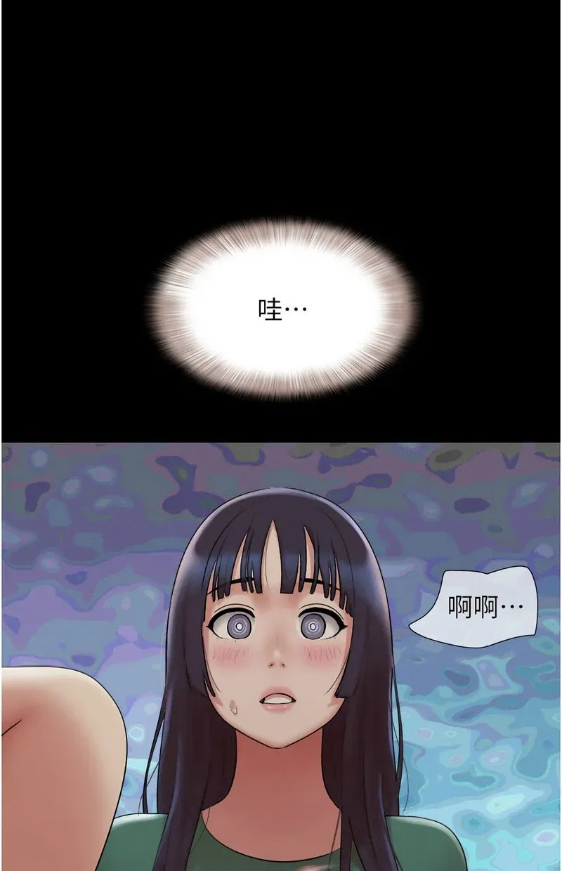韶恩