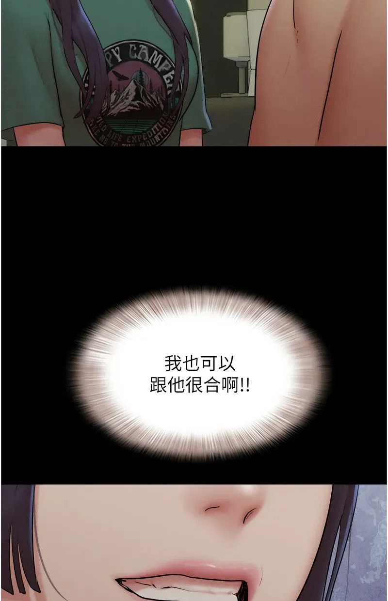 韶恩