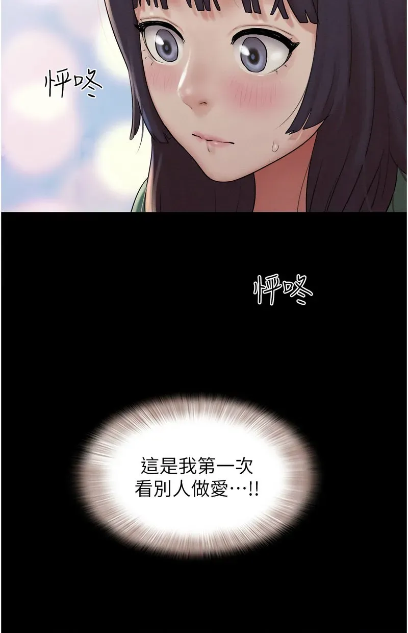韶恩