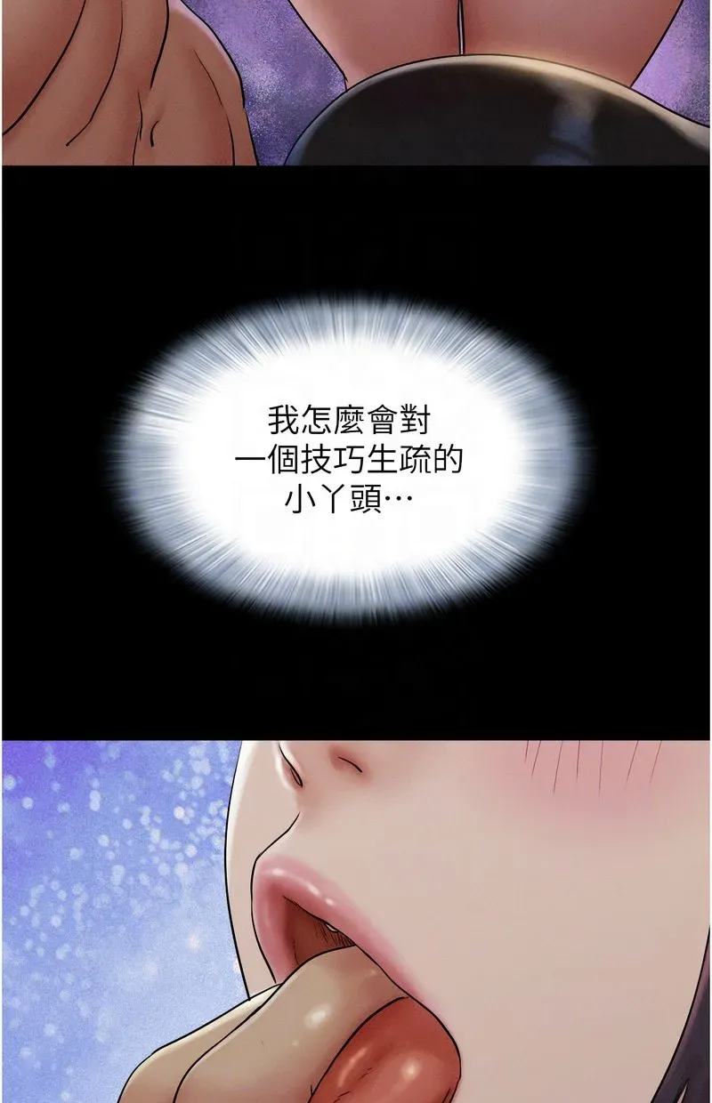 韶恩
