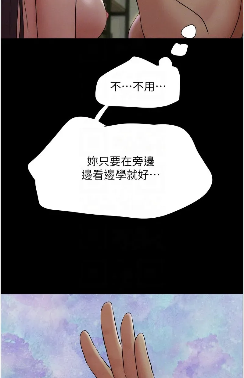 韶恩