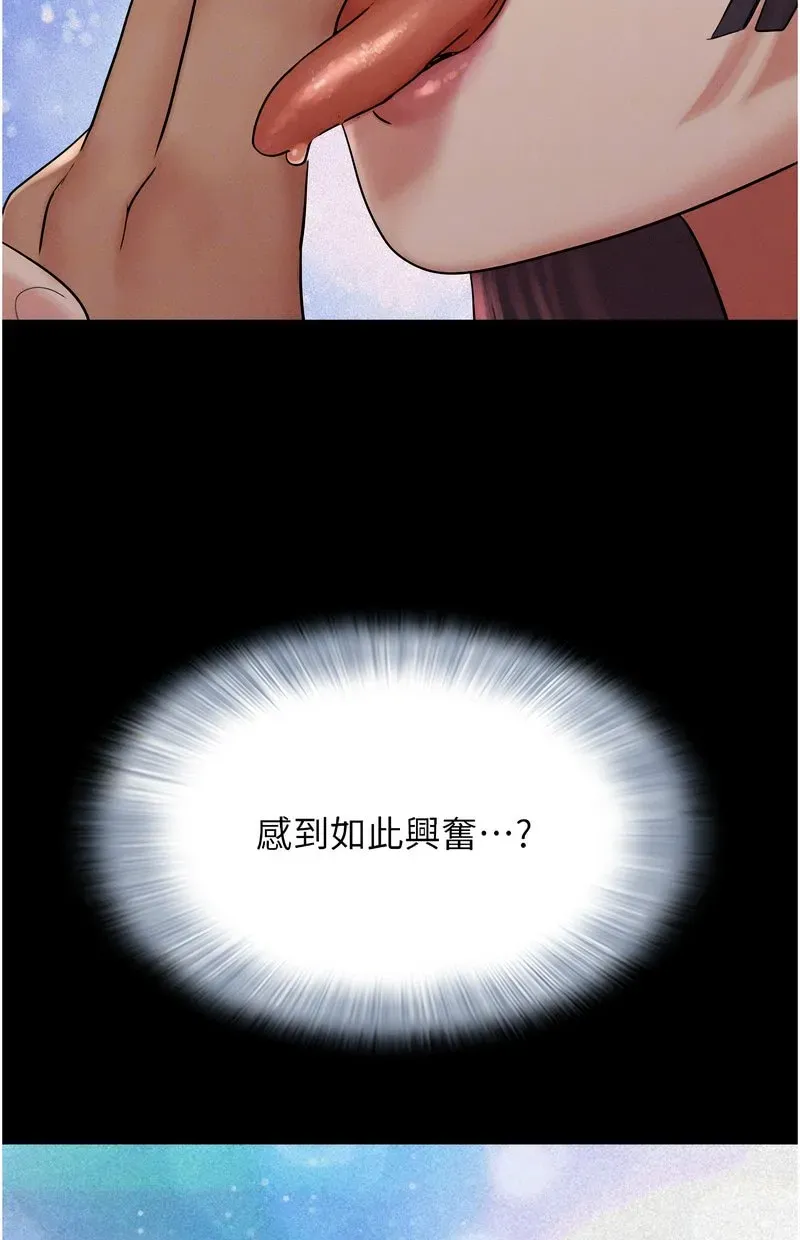 韶恩