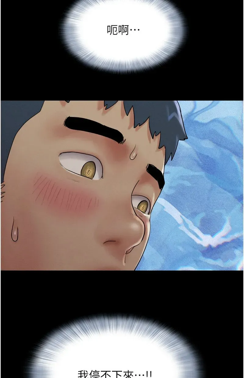 韶恩