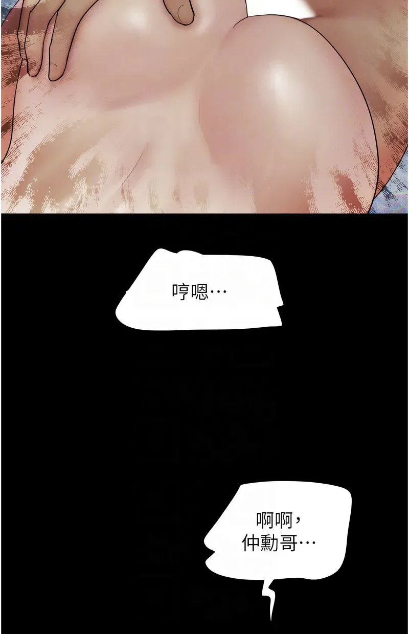 韶恩