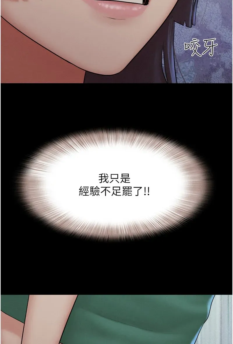 韶恩