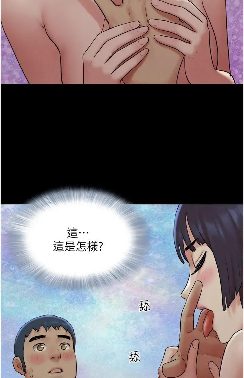 韶恩