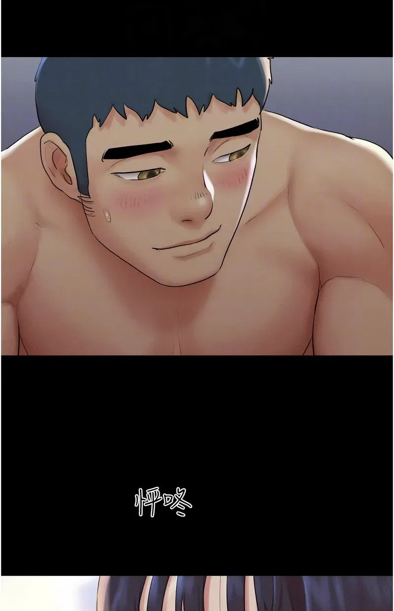 韶恩