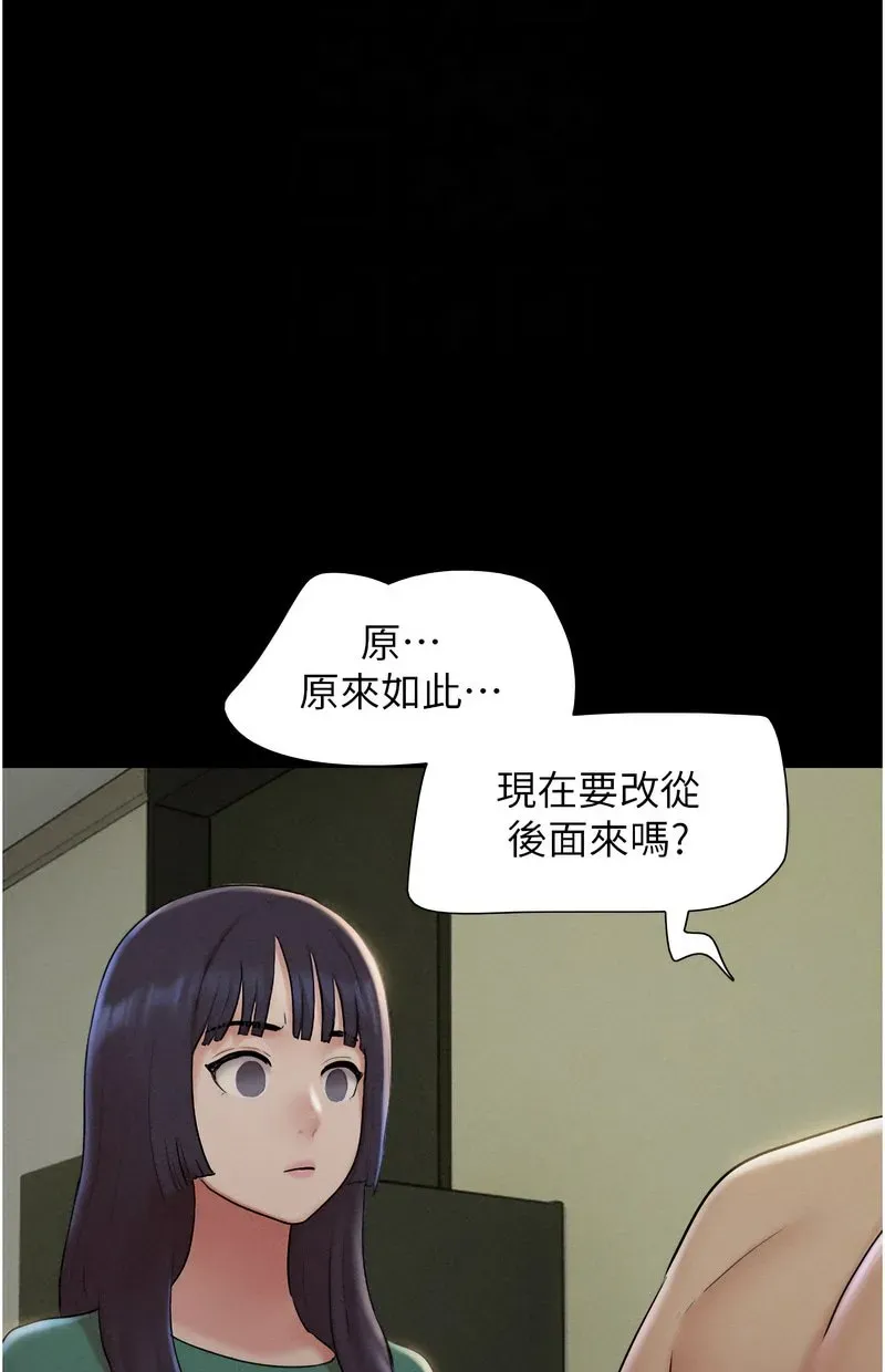 韶恩